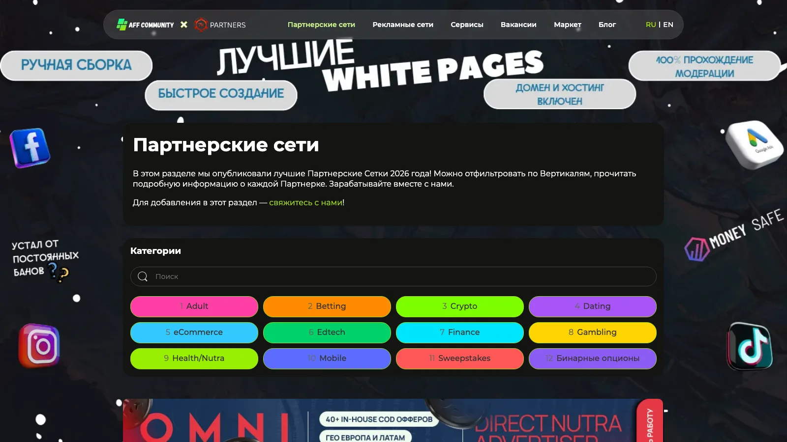 Aff-community