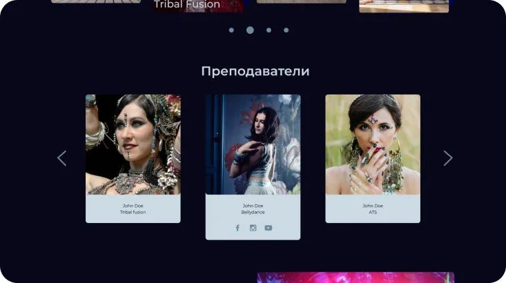 EliDance — скріншот 1
