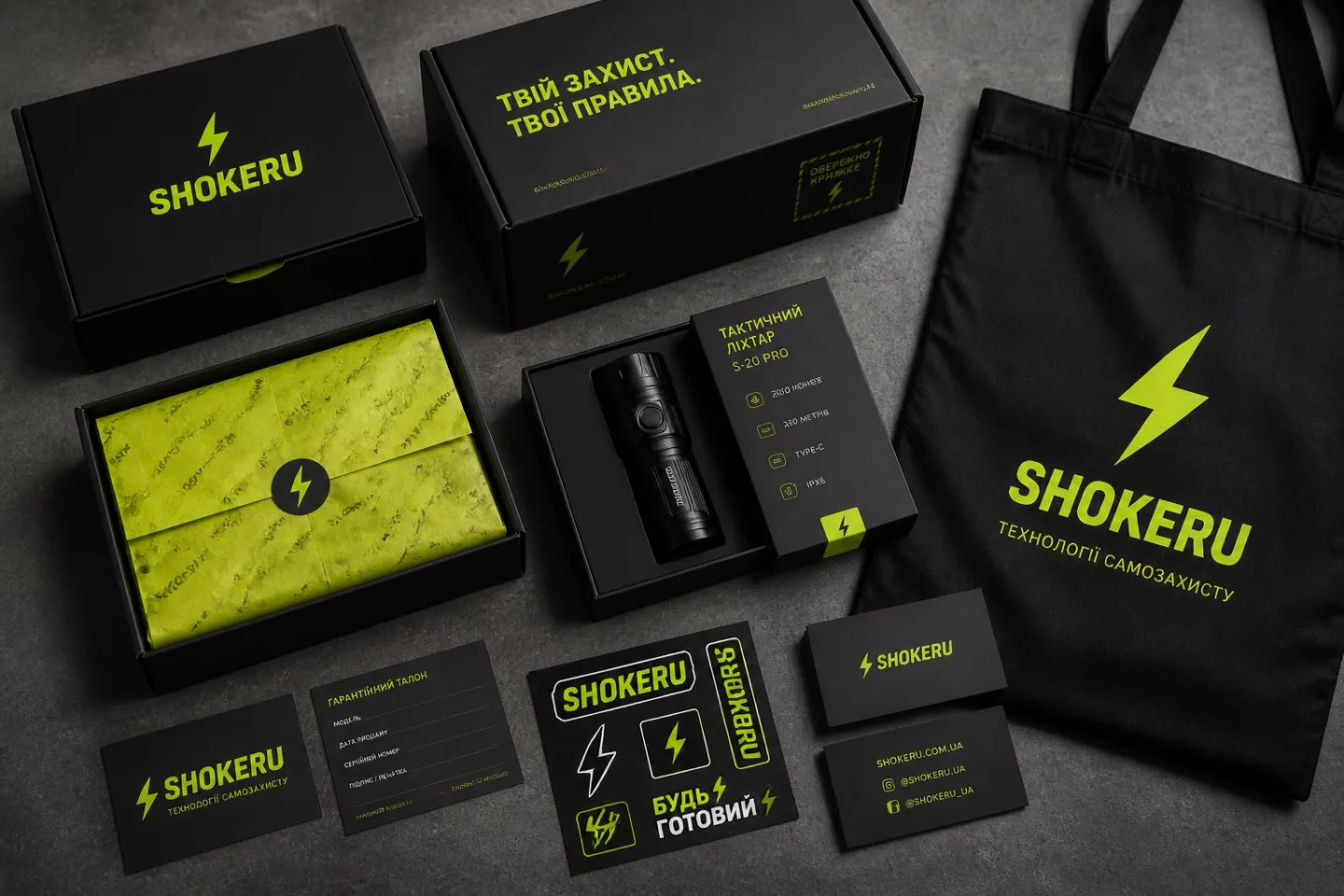 Shokeru.in.ua — скріншот 3