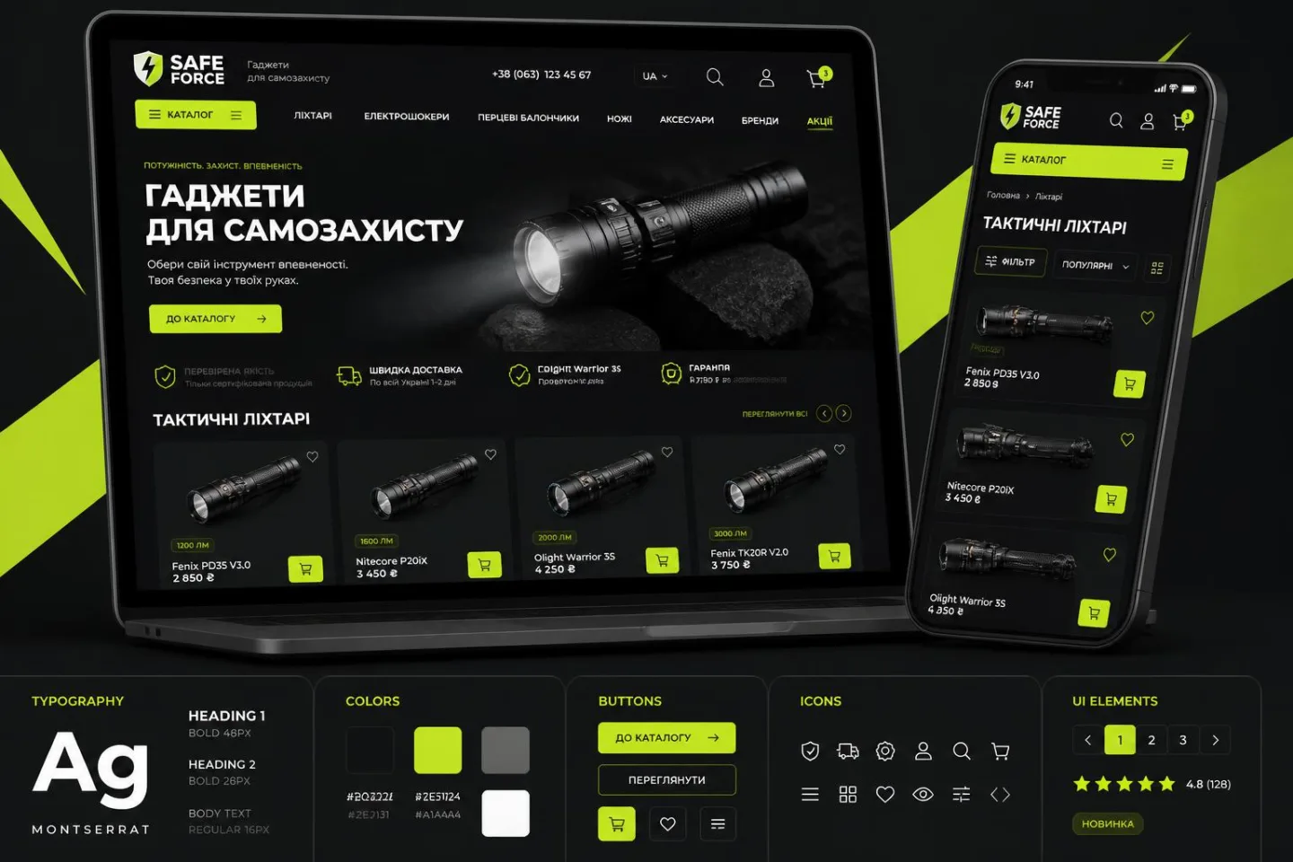 Shokeru.in.ua — скріншот 4