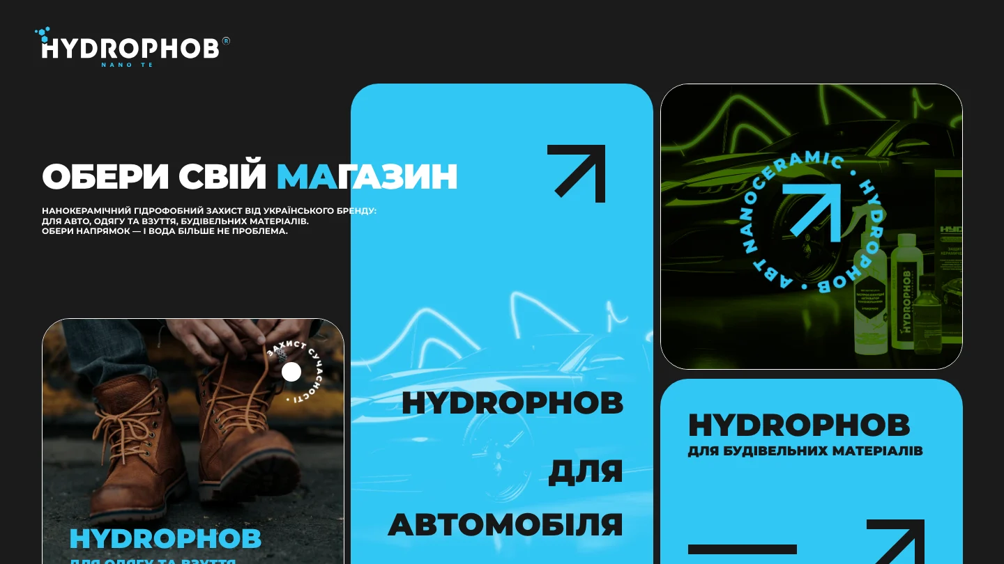 Hydrophob.ua — сайт-каталог