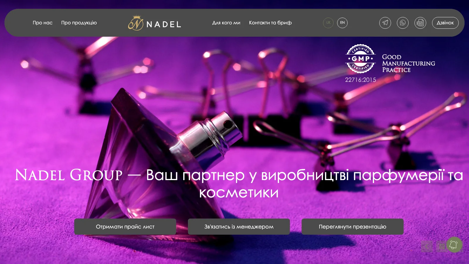 NadelGMP