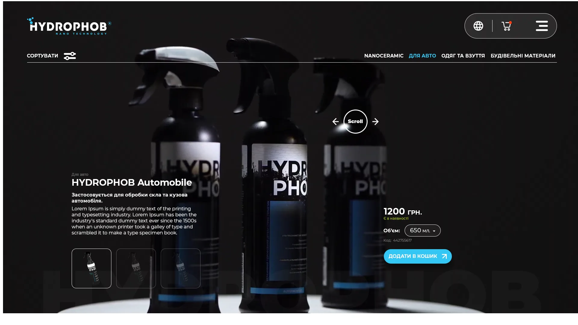 Hydrophob.ua — сайт-каталог — скріншот 4