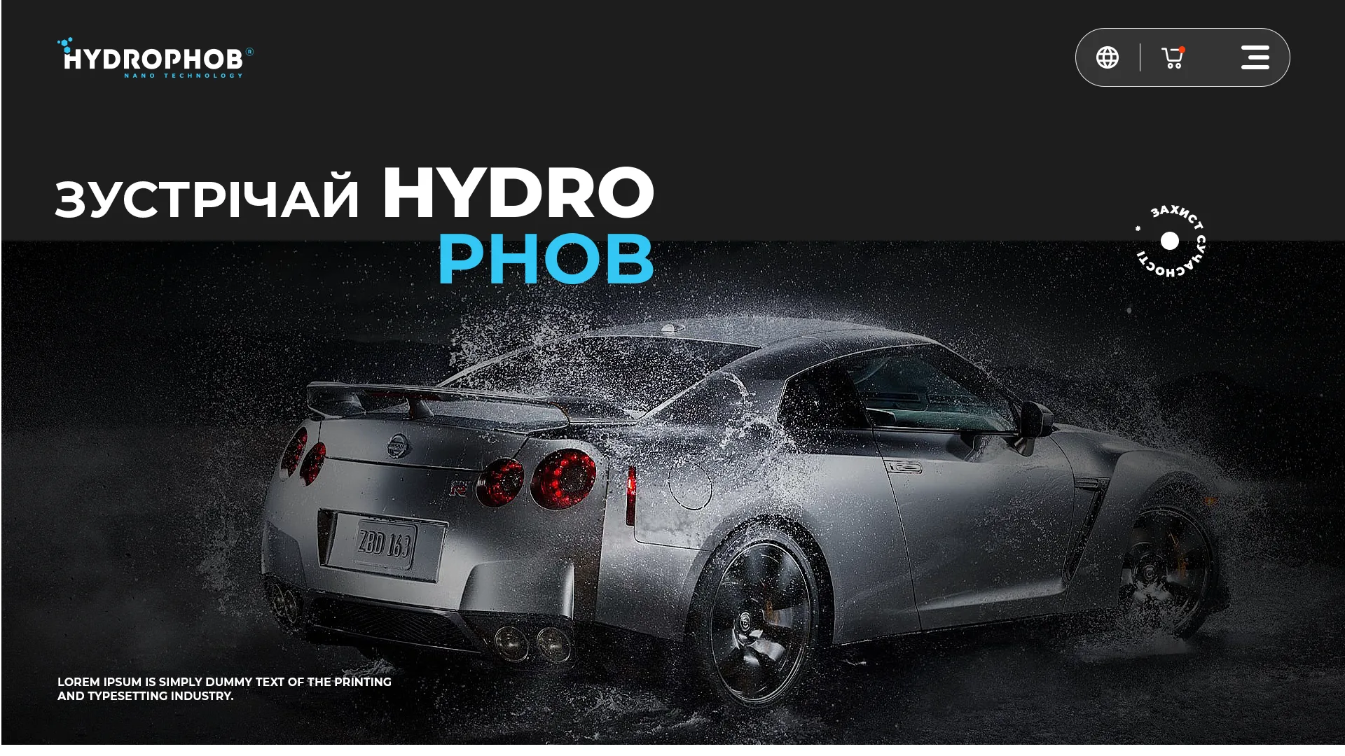 Hydrophob.ua — сайт-каталог — скріншот 5