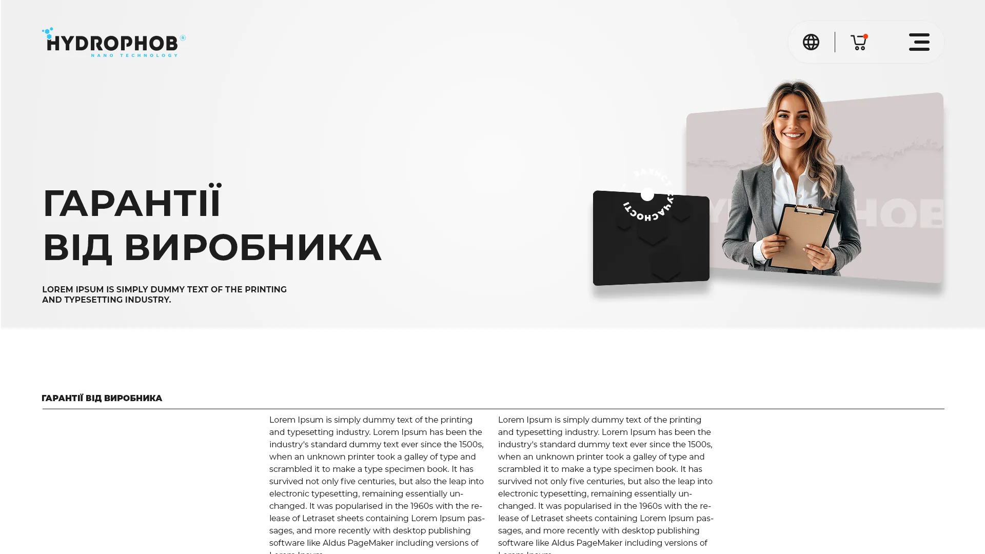 Hydrophob.ua — сайт-каталог — скріншот 6